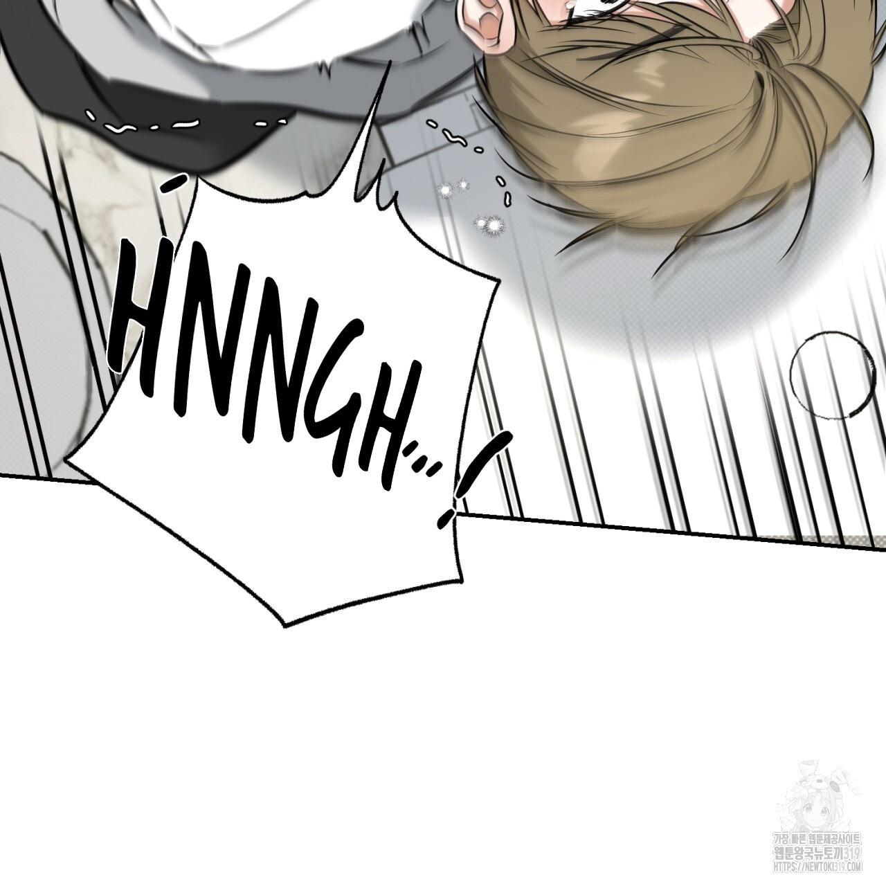 A Man Who Gives Everything Chapter 6 page 79
