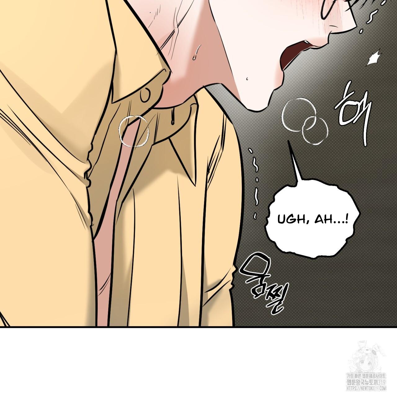 A Man Who Gives Everything Chapter 6 page 81