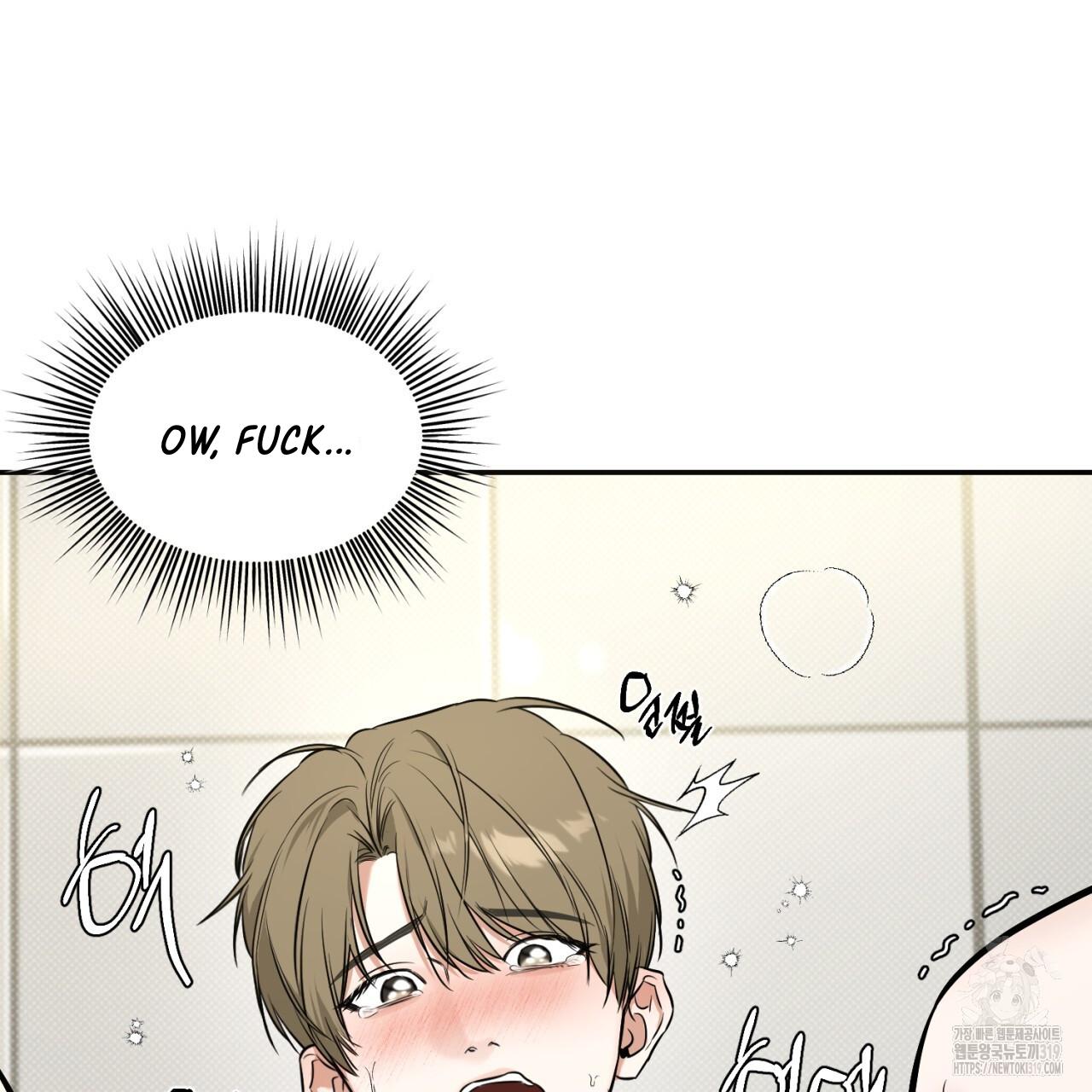 A Man Who Gives Everything Chapter 6 page 82