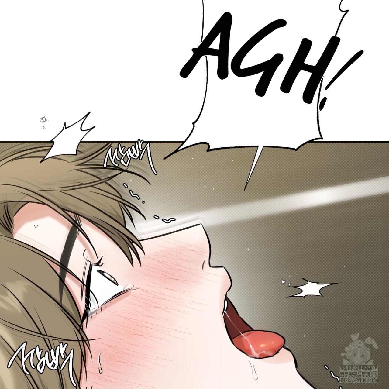 A Man Who Gives Everything Chapter 6 page 90