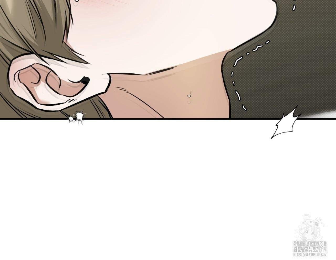 A Man Who Gives Everything Chapter 6 page 91