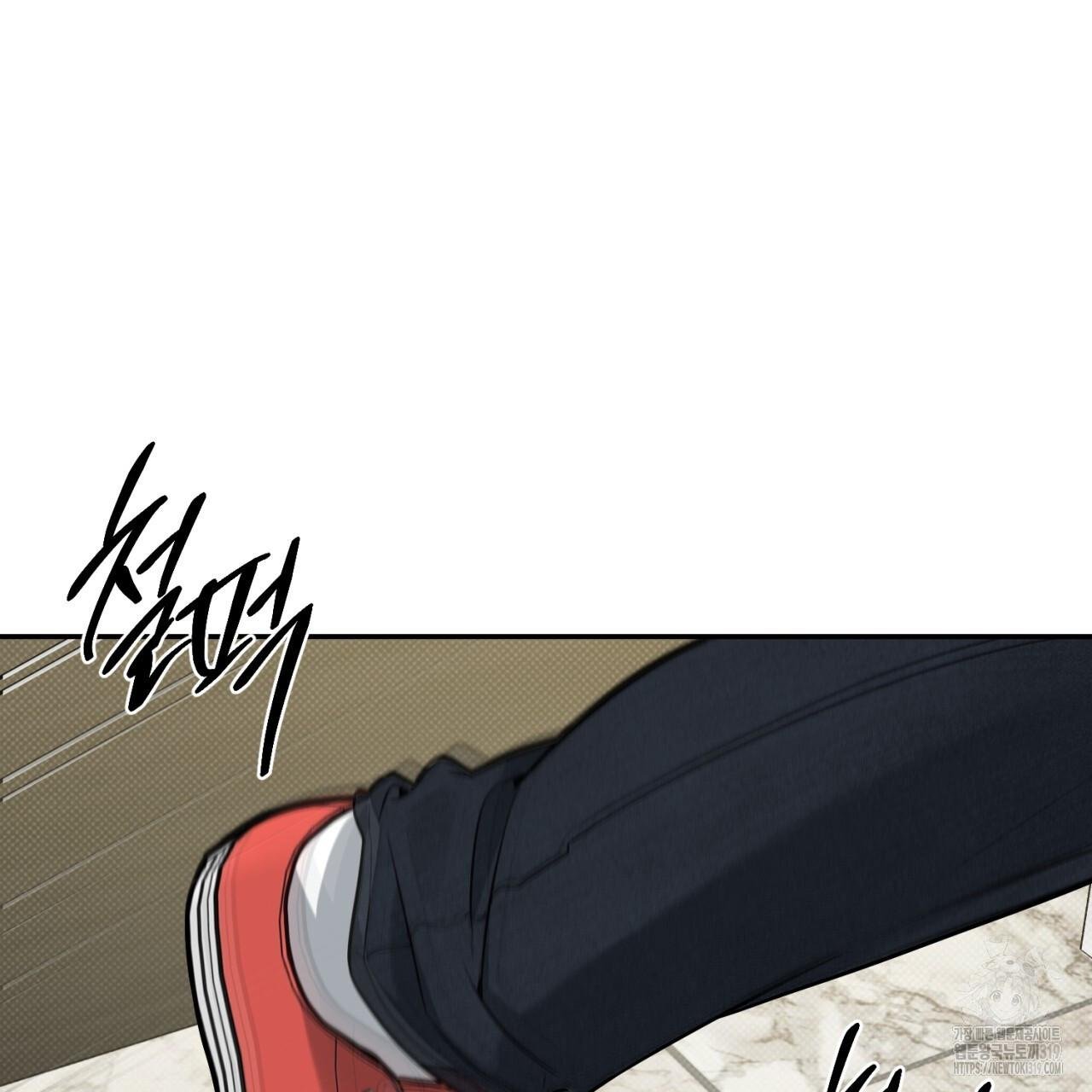 A Man Who Gives Everything Chapter 6 page 92