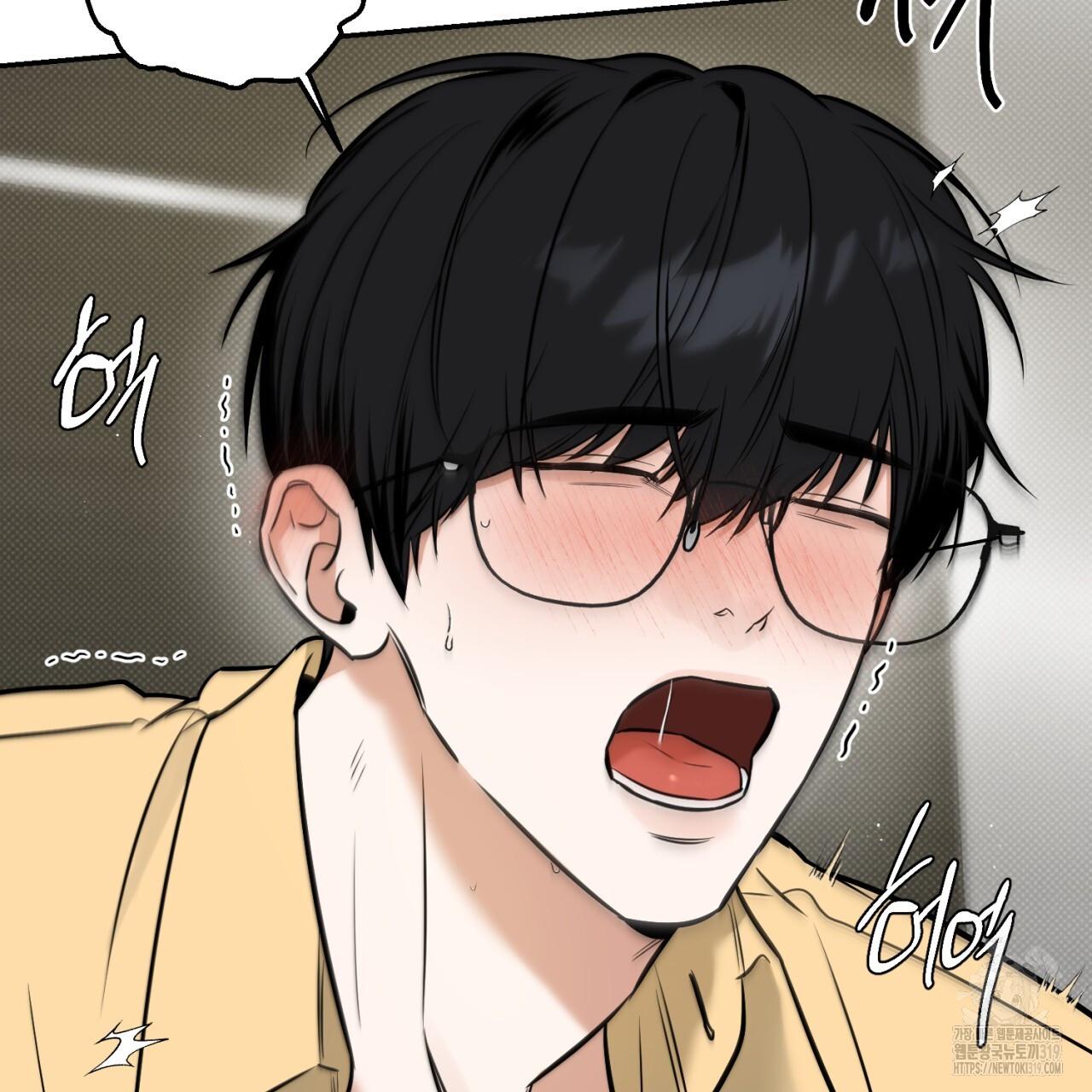 A Man Who Gives Everything Chapter 6 page 94