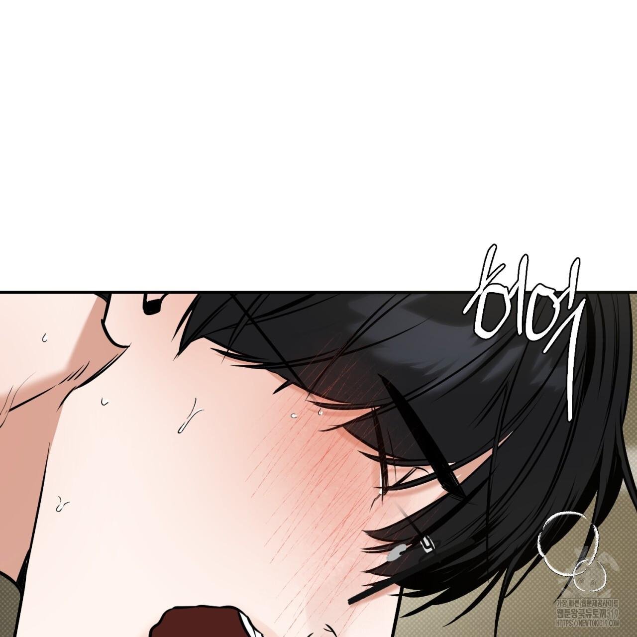 A Man Who Gives Everything Chapter 6 page 101