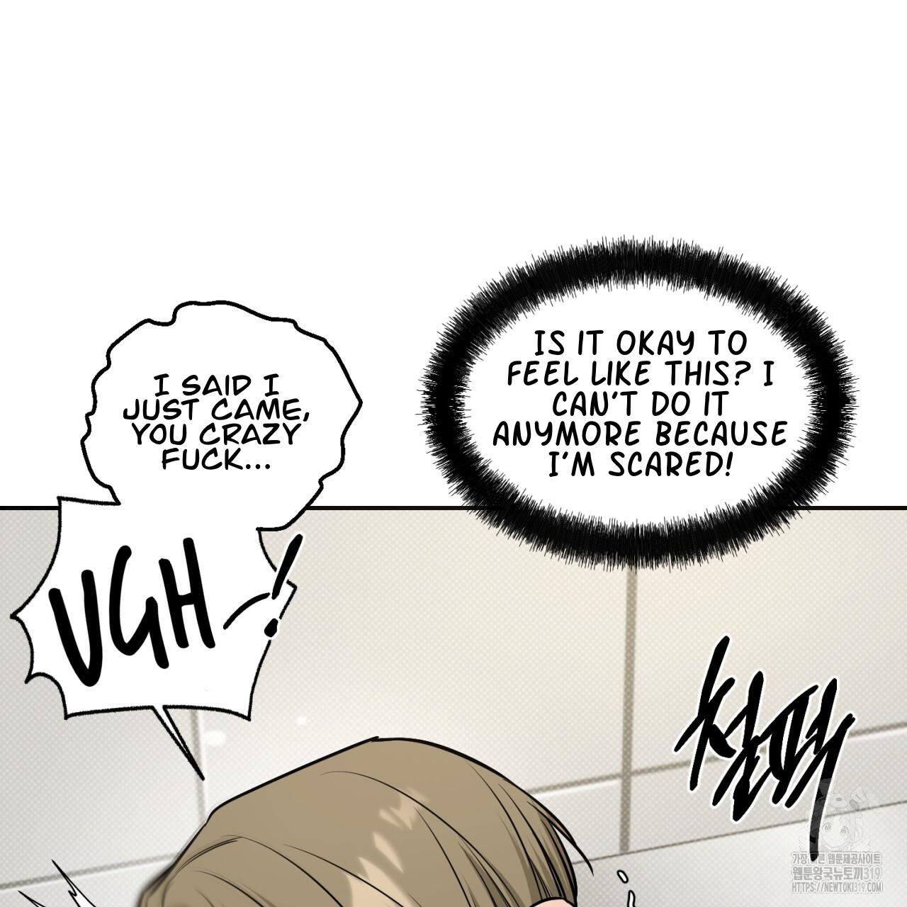 A Man Who Gives Everything Chapter 6 page 104