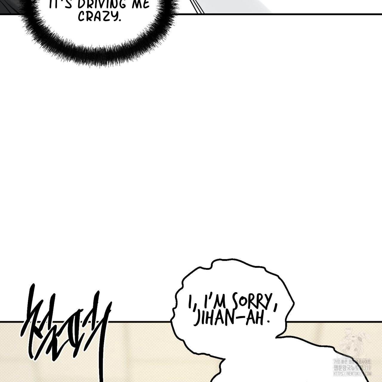 A Man Who Gives Everything Chapter 6 page 106