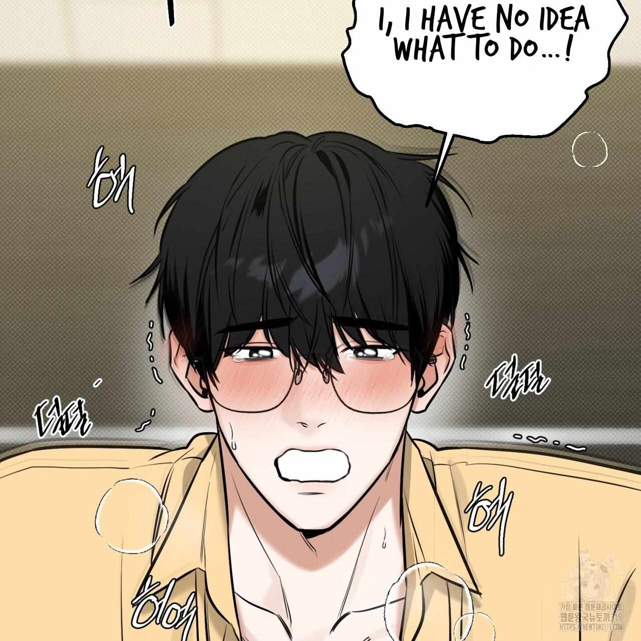A Man Who Gives Everything Chapter 6 page 107