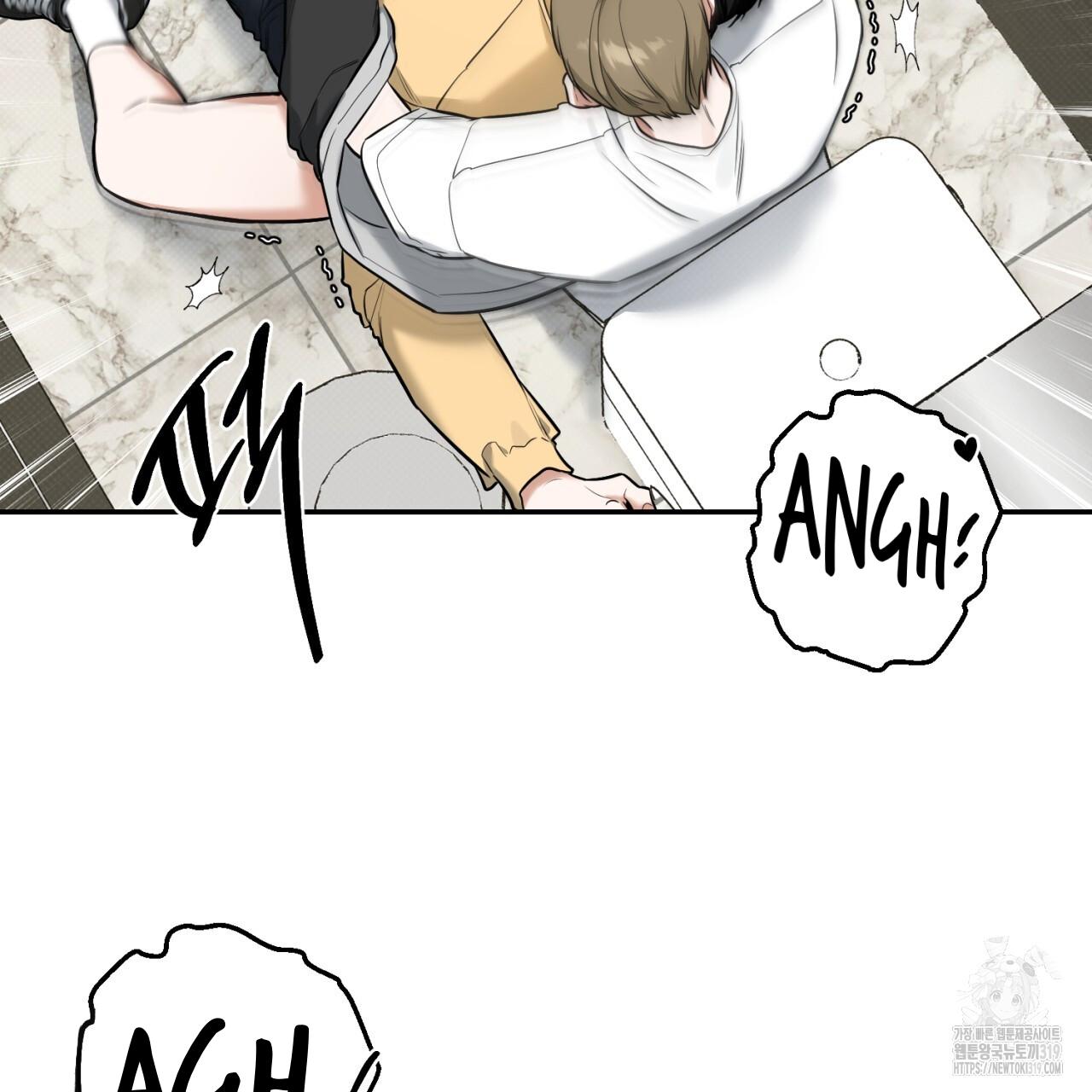 A Man Who Gives Everything Chapter 6 page 112