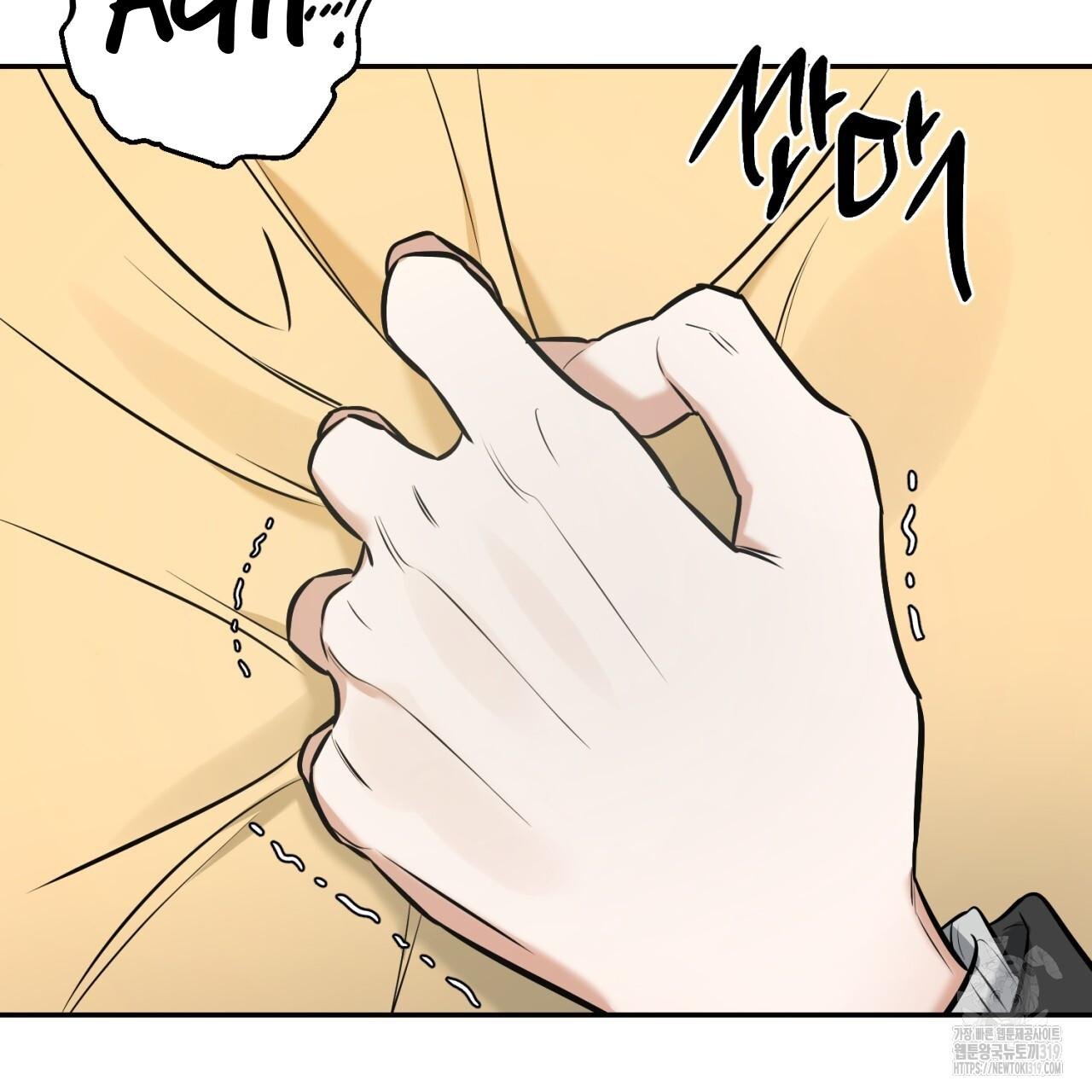A Man Who Gives Everything Chapter 6 page 113