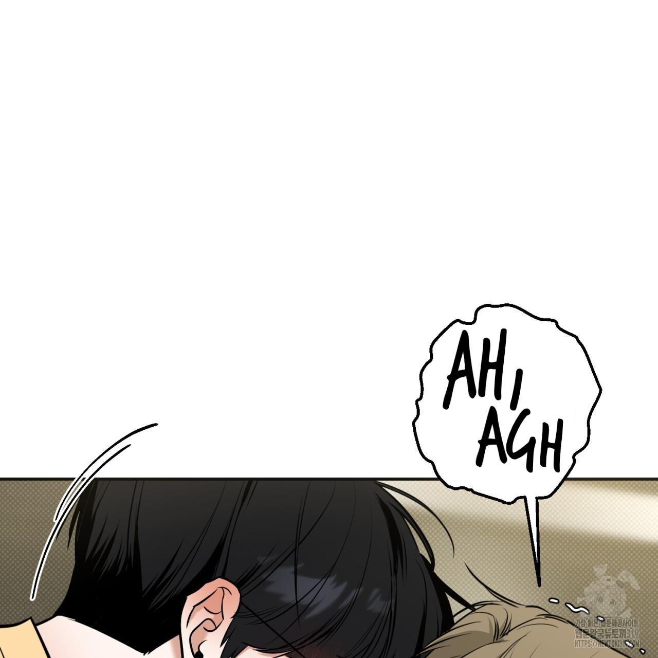 A Man Who Gives Everything Chapter 6 page 114