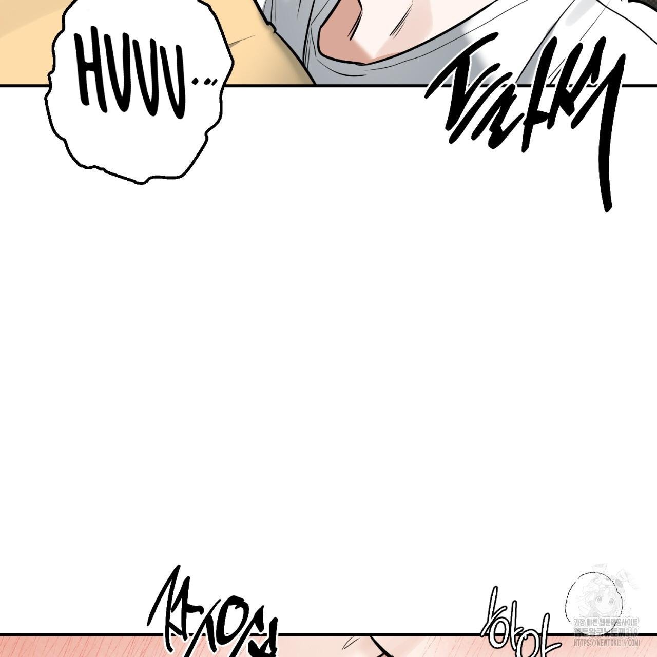 A Man Who Gives Everything Chapter 6 page 117