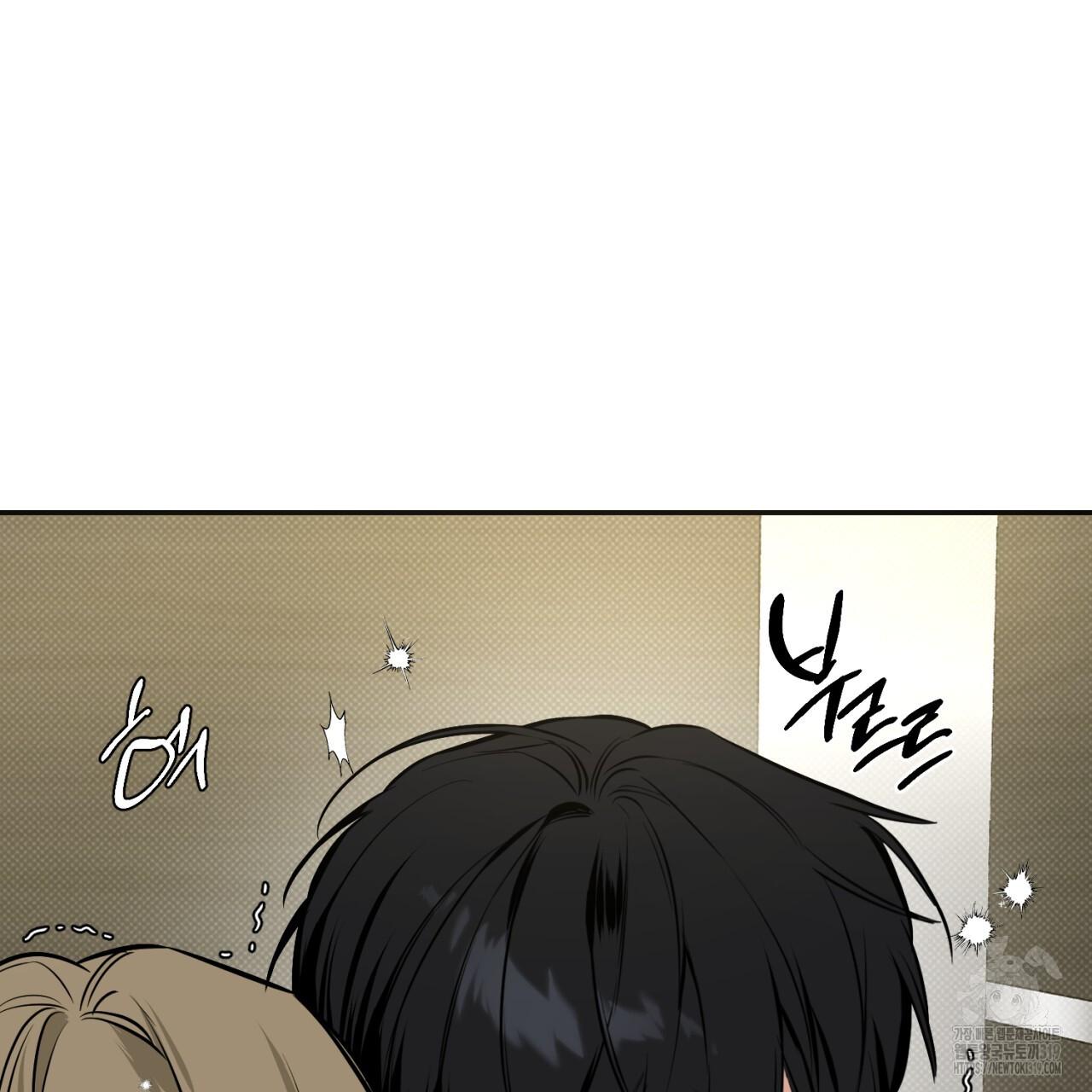 A Man Who Gives Everything Chapter 6 page 125