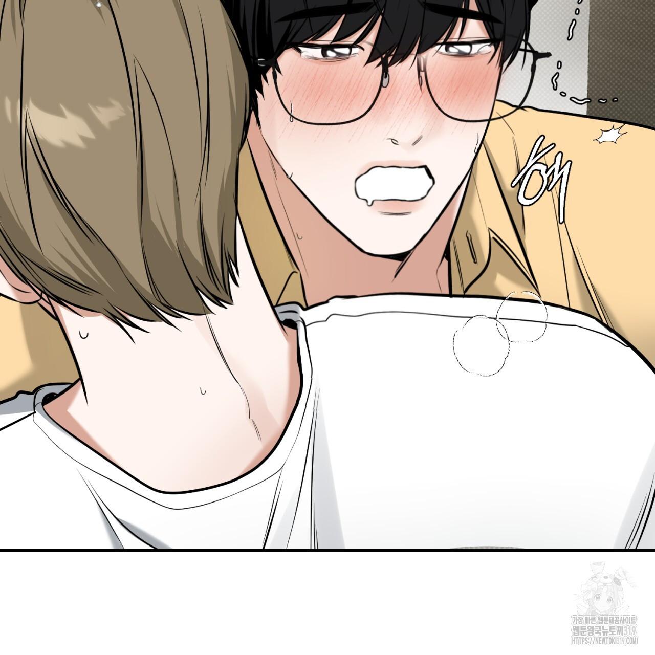 A Man Who Gives Everything Chapter 6 page 126