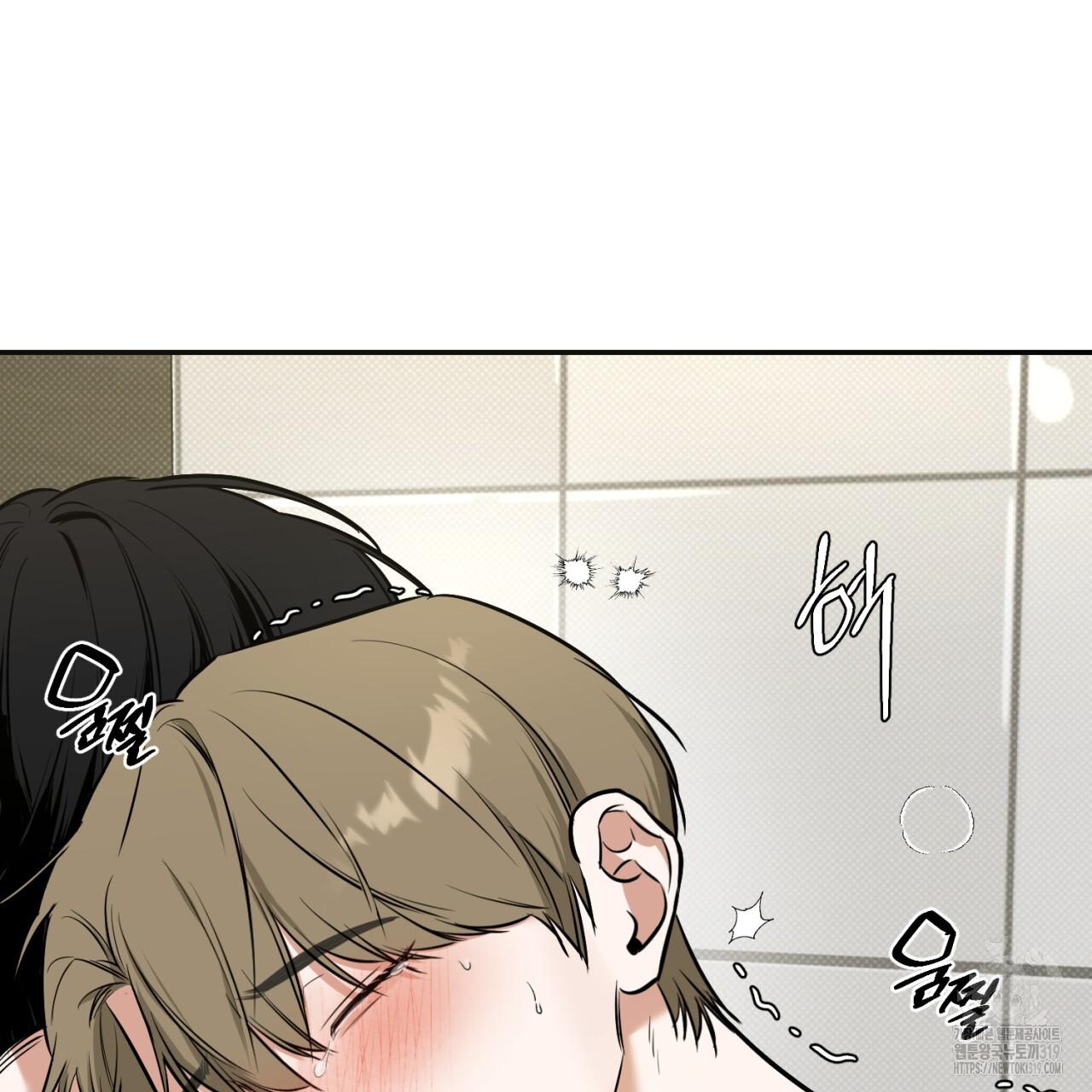 A Man Who Gives Everything Chapter 6 page 127