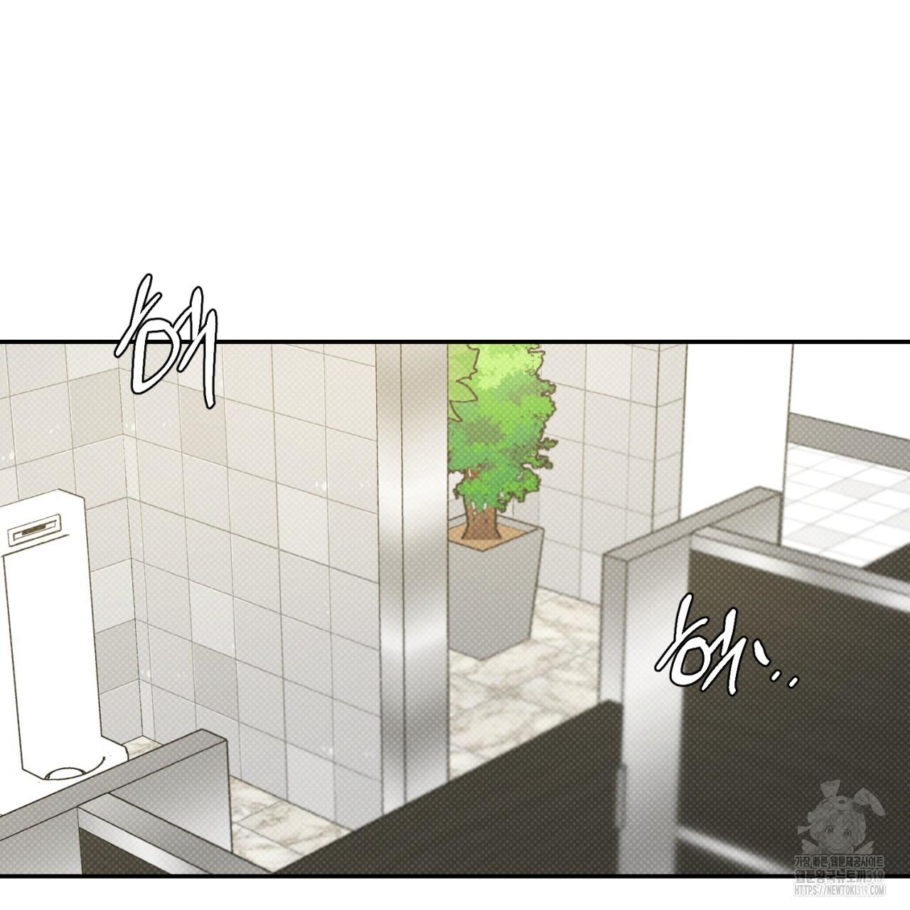 A Man Who Gives Everything Chapter 6 page 130