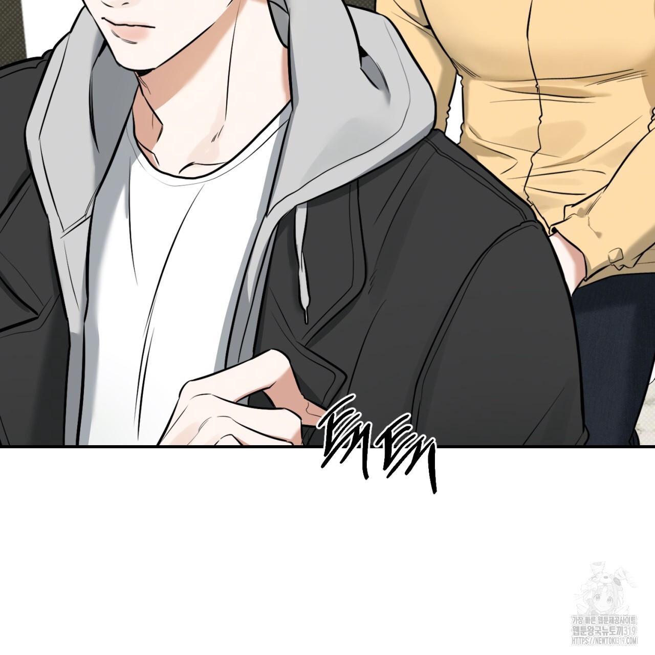 A Man Who Gives Everything Chapter 6 page 134