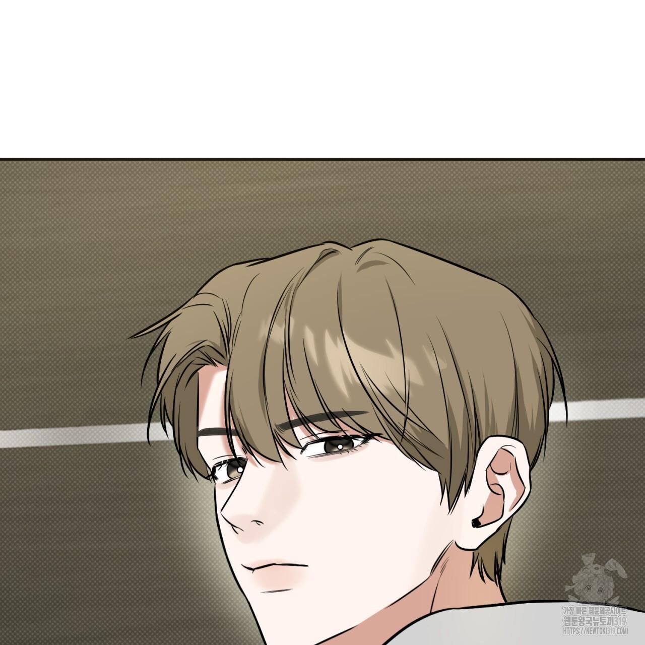 A Man Who Gives Everything Chapter 6 page 142