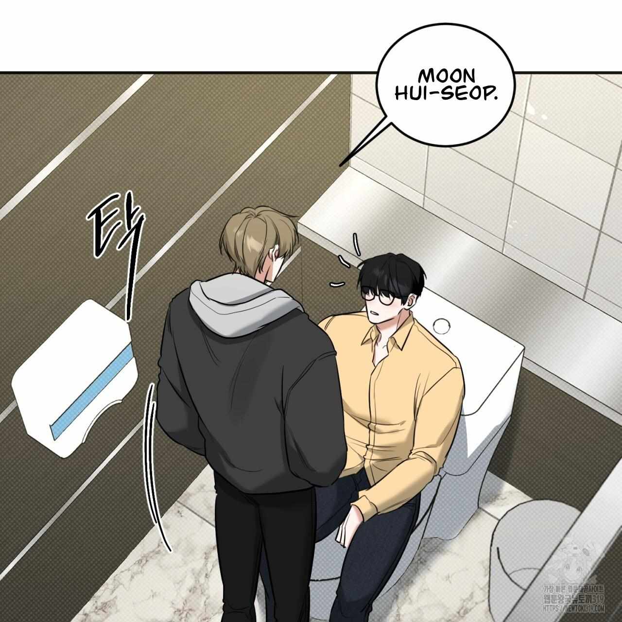 A Man Who Gives Everything Chapter 6 page 151