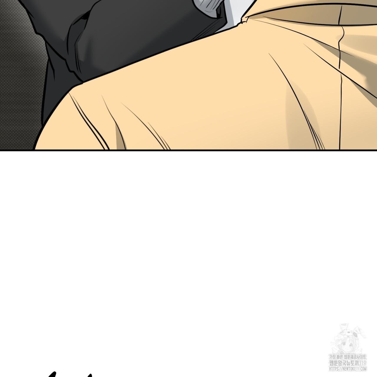 A Man Who Gives Everything Chapter 6 page 159