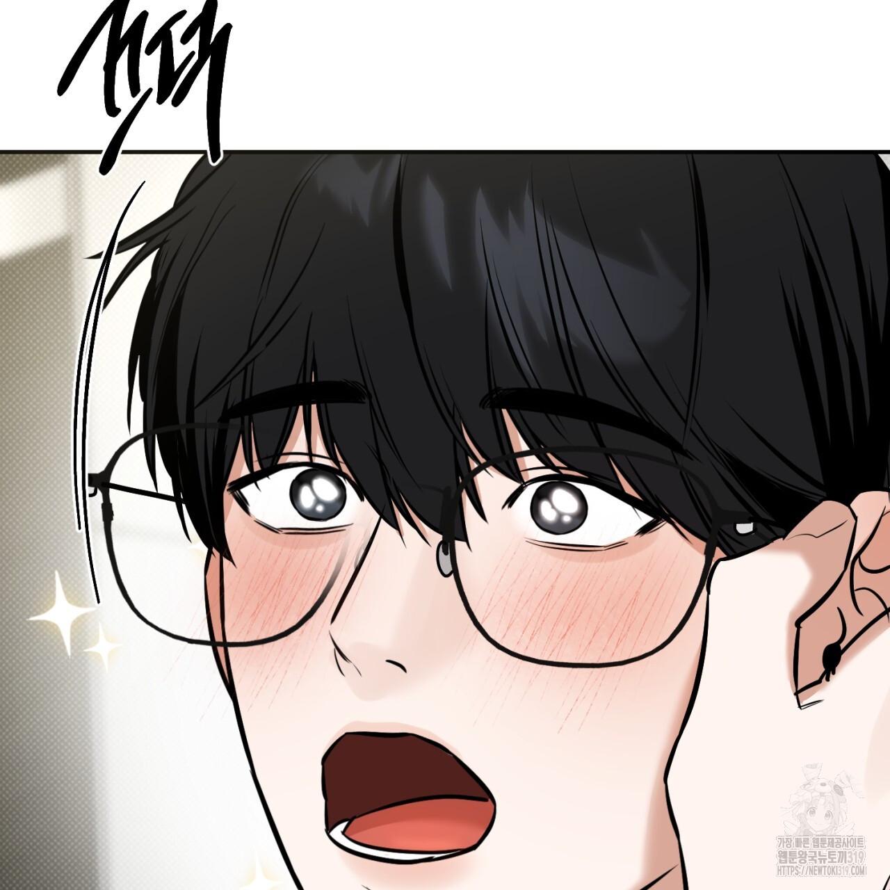A Man Who Gives Everything Chapter 6 page 160