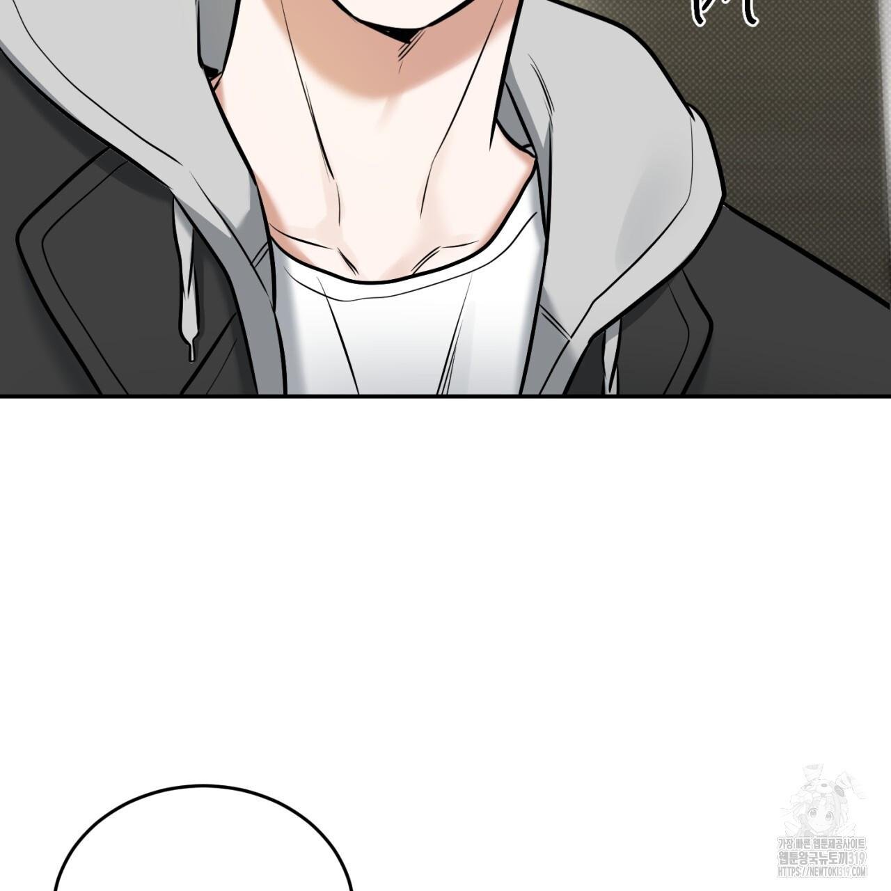 A Man Who Gives Everything Chapter 6 page 163