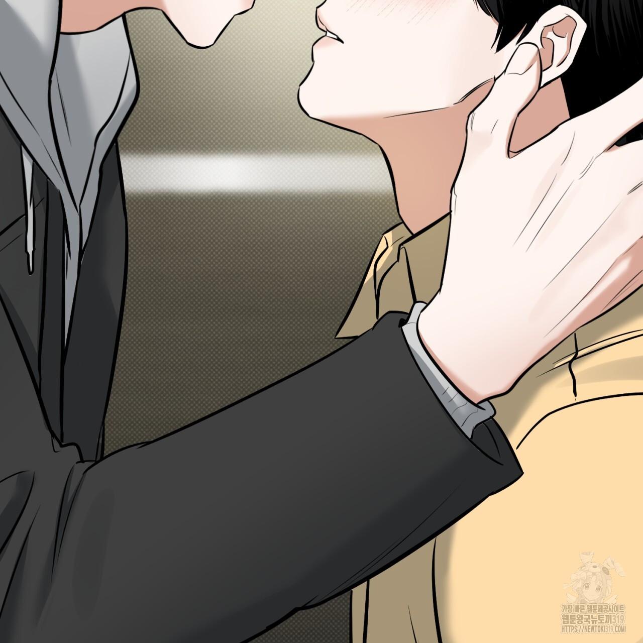 A Man Who Gives Everything Chapter 6 page 166