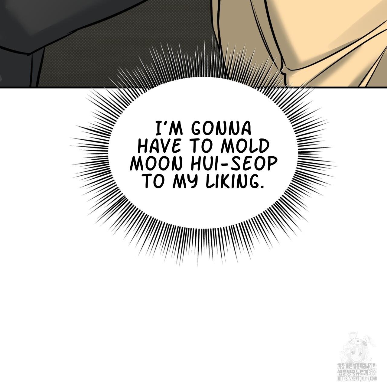 A Man Who Gives Everything Chapter 6 page 167