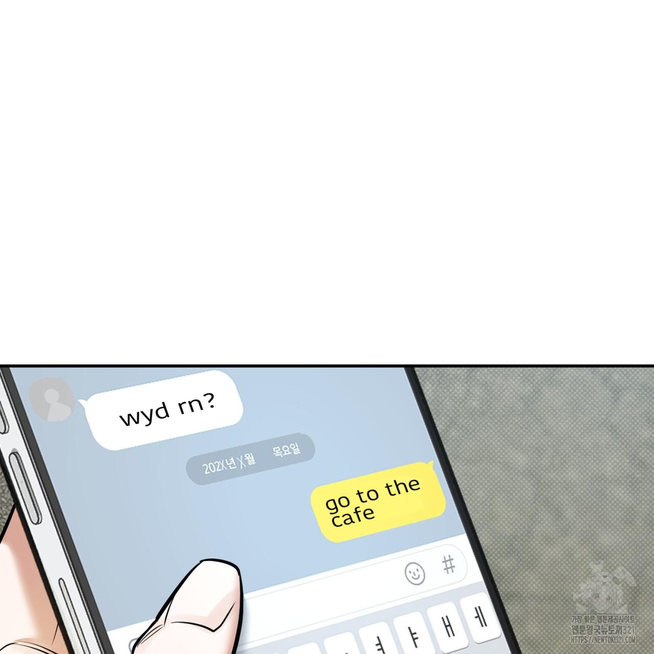 A Man Who Gives Everything Chapter 7 page 5