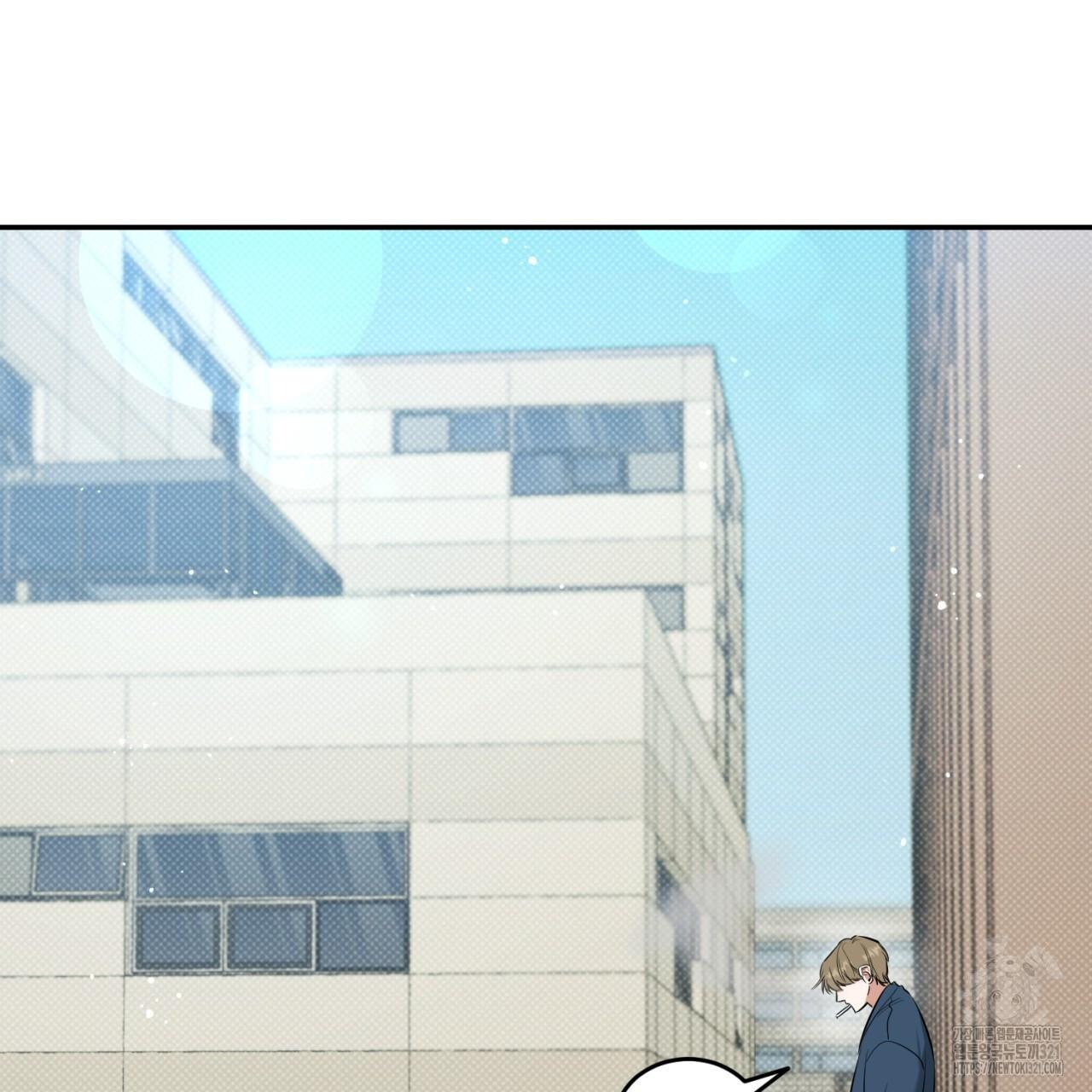 A Man Who Gives Everything Chapter 7 page 7