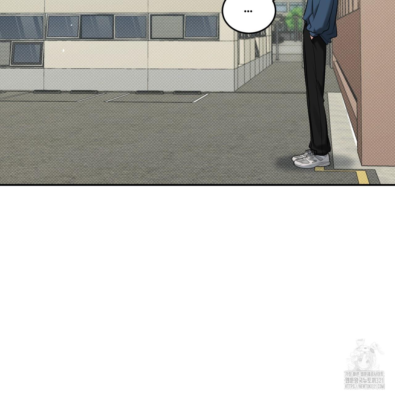 A Man Who Gives Everything Chapter 7 page 8
