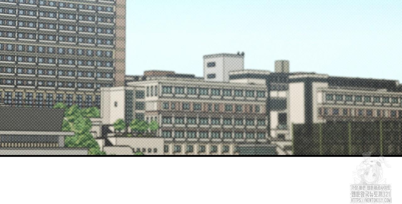 A Man Who Gives Everything Chapter 7 page 11