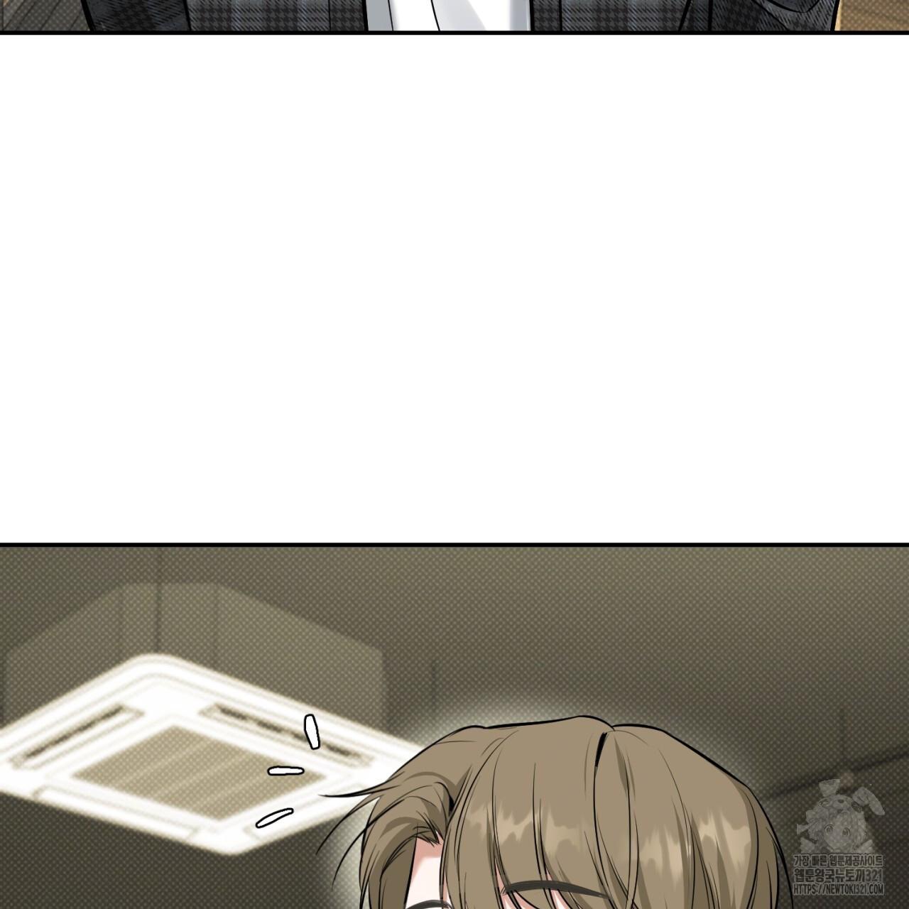 A Man Who Gives Everything Chapter 7 page 21