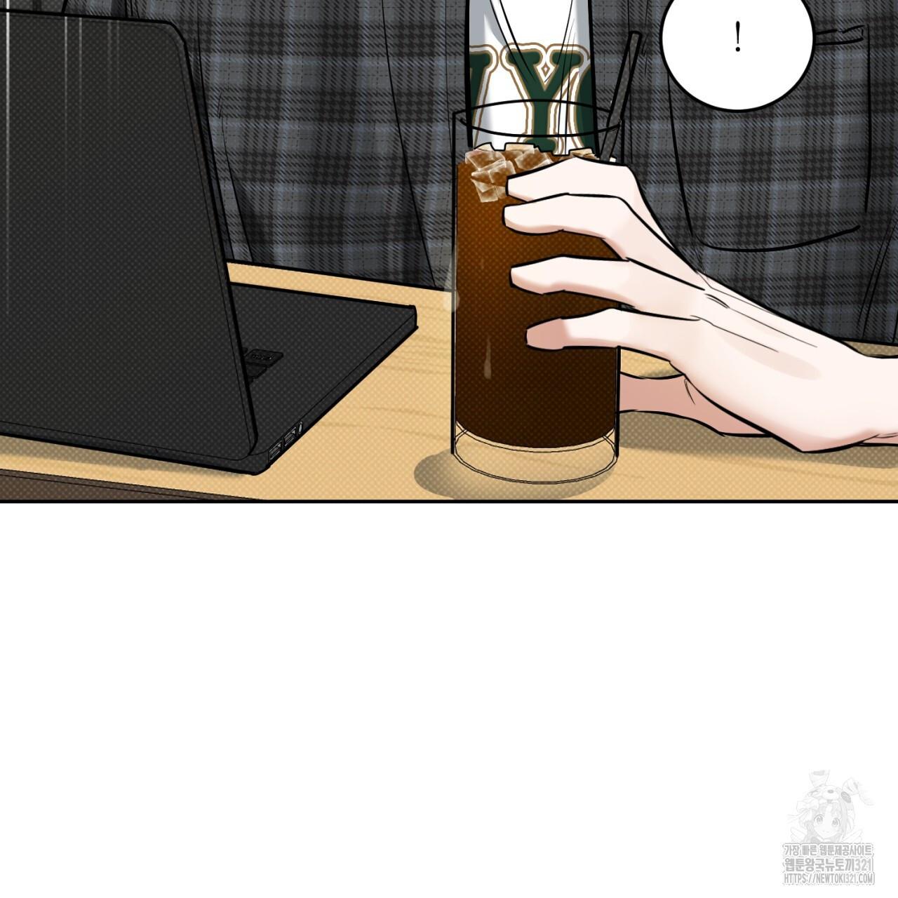 A Man Who Gives Everything Chapter 7 page 43
