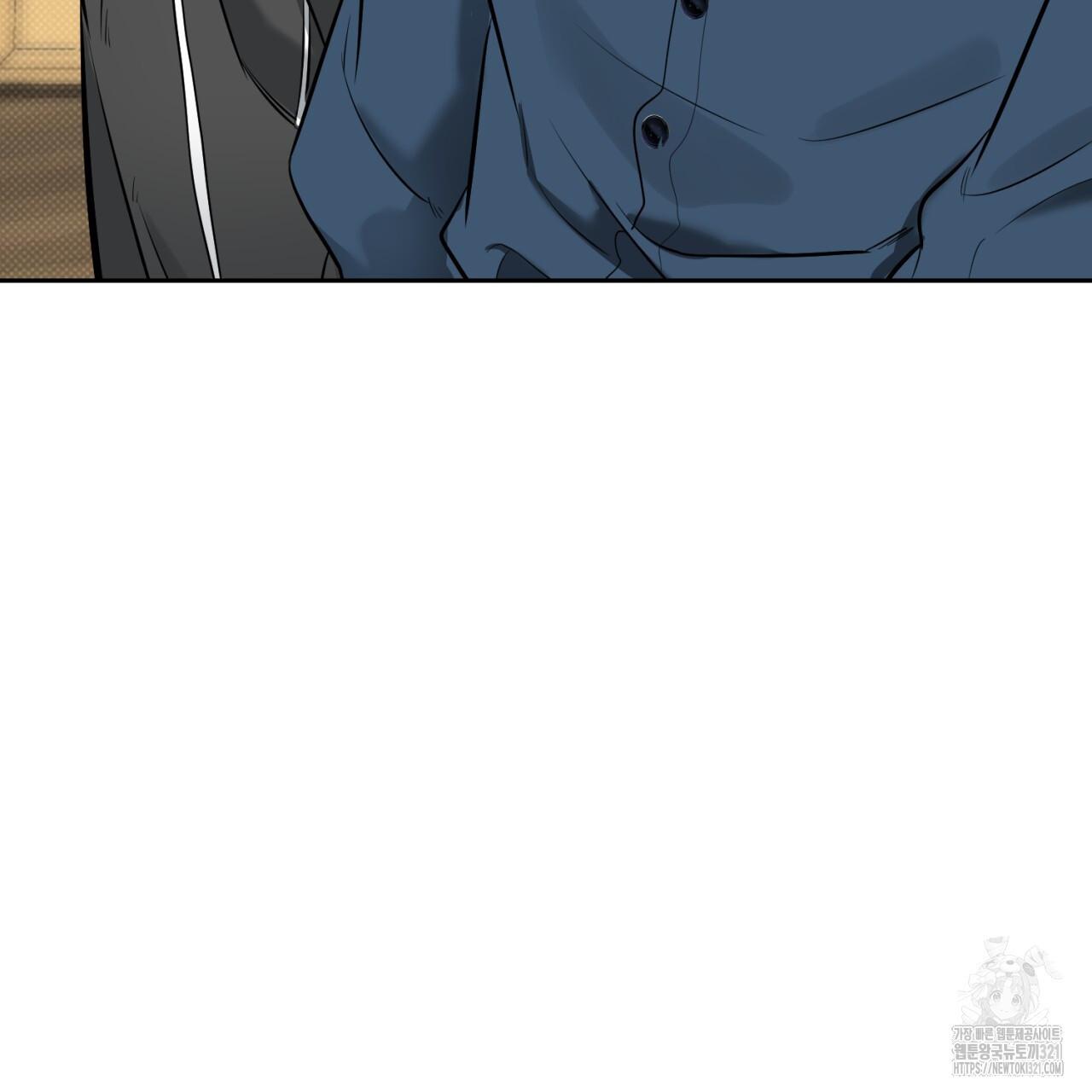 A Man Who Gives Everything Chapter 7 page 47