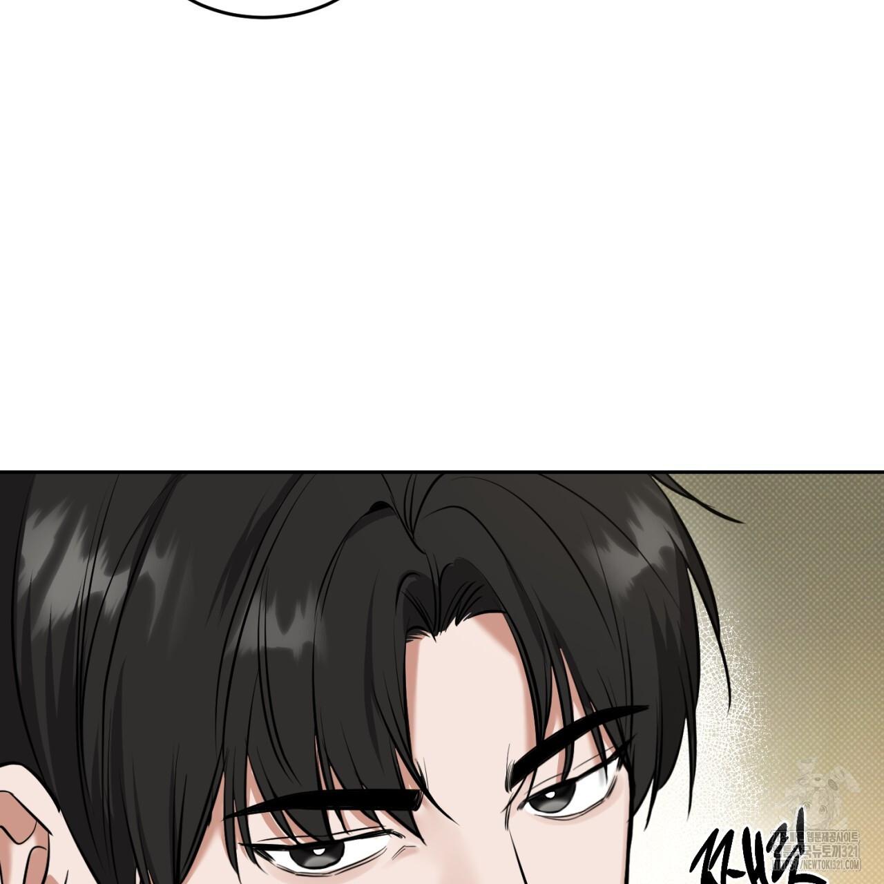 A Man Who Gives Everything Chapter 7 page 50