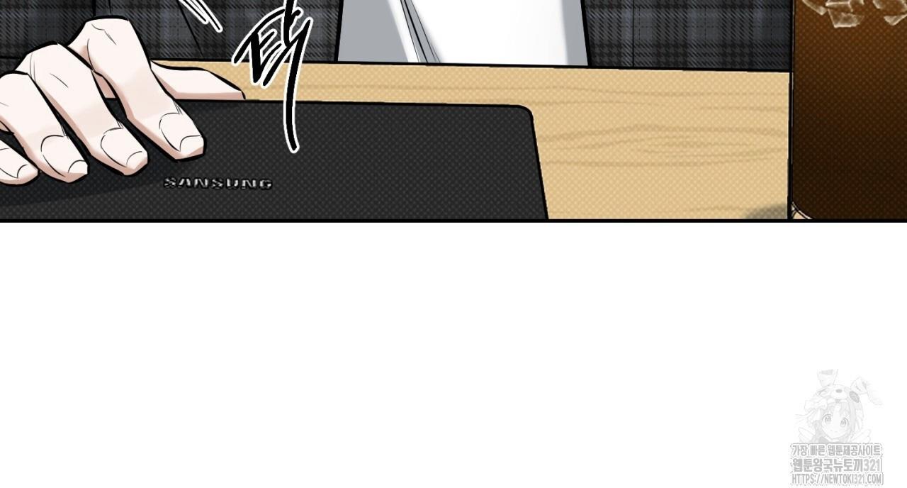 A Man Who Gives Everything Chapter 7 page 54