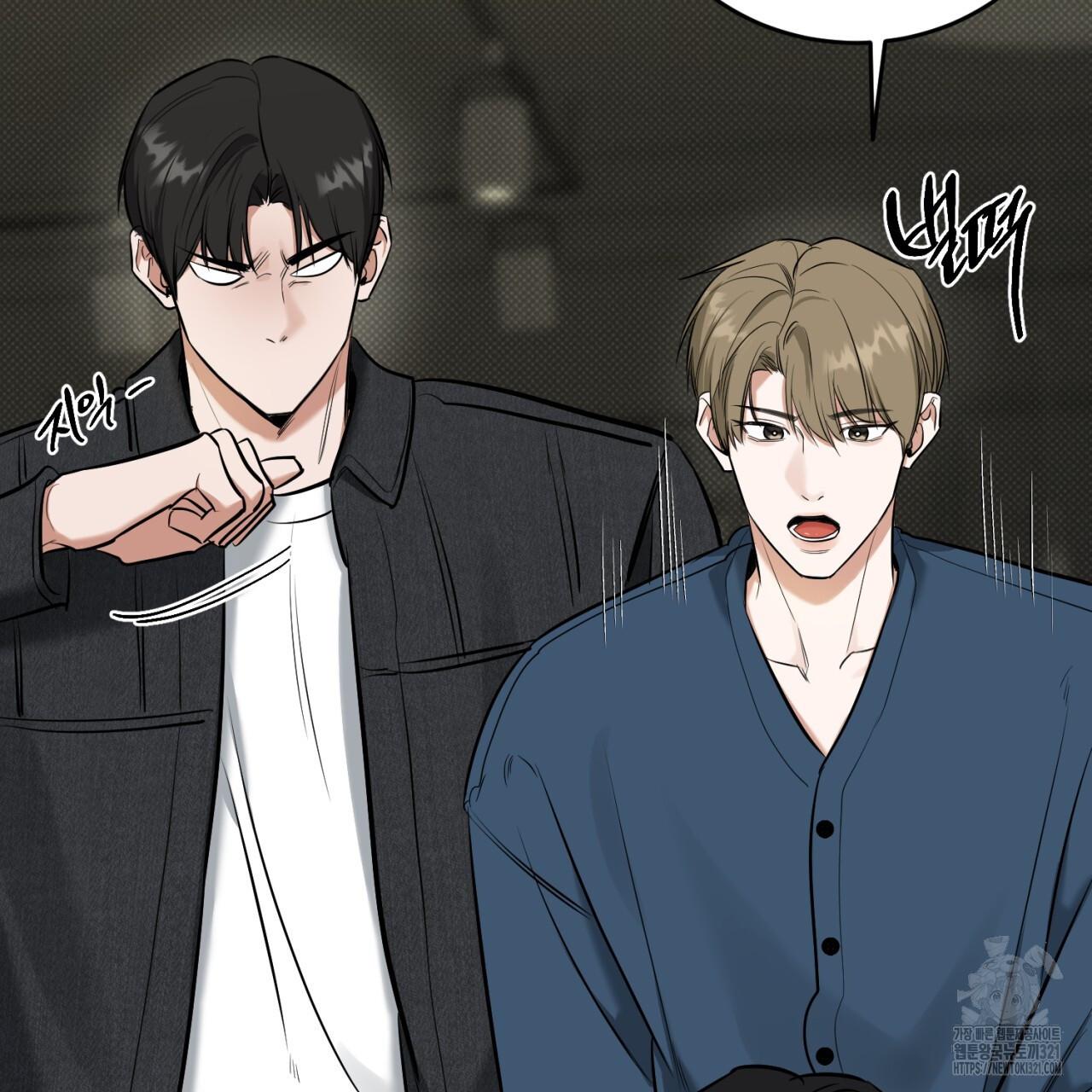 A Man Who Gives Everything Chapter 7 page 58