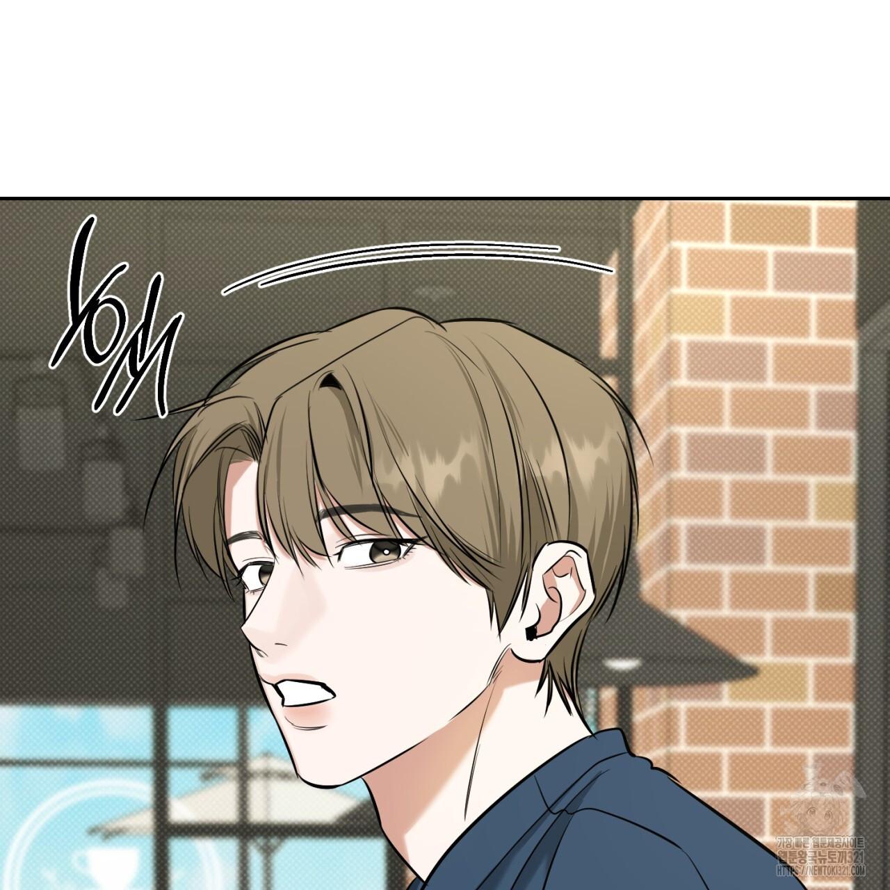 A Man Who Gives Everything Chapter 7 page 60