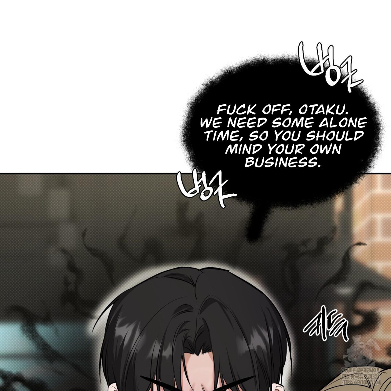 A Man Who Gives Everything Chapter 7 page 72