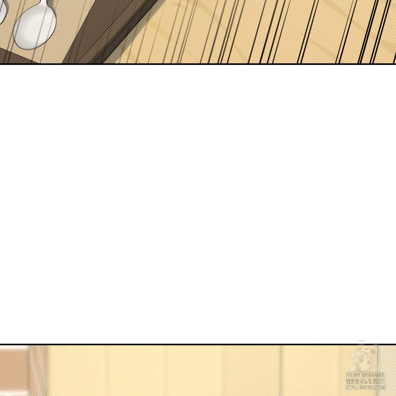 A Man Who Gives Everything Chapter 7 page 77