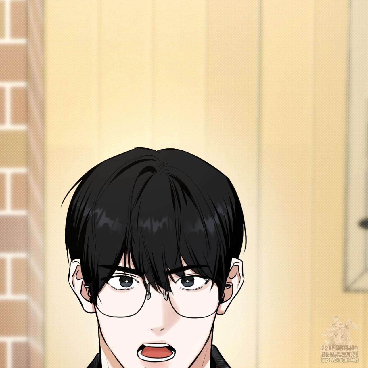 A Man Who Gives Everything Chapter 7 page 78