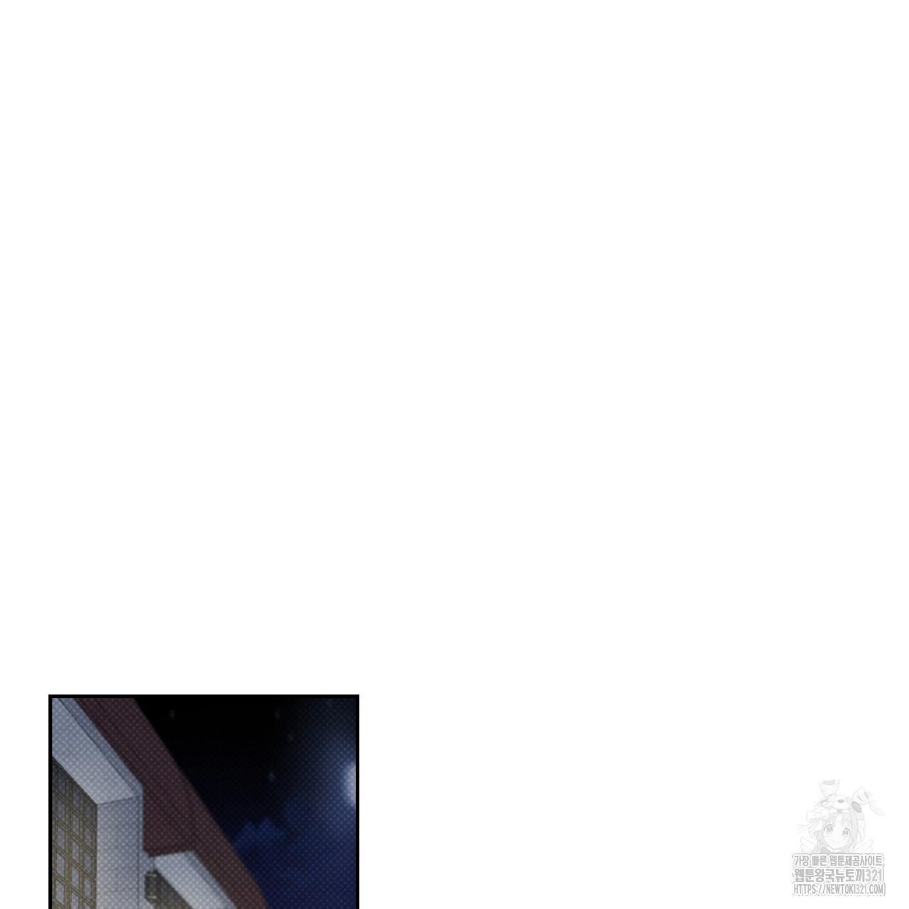 A Man Who Gives Everything Chapter 7 page 81