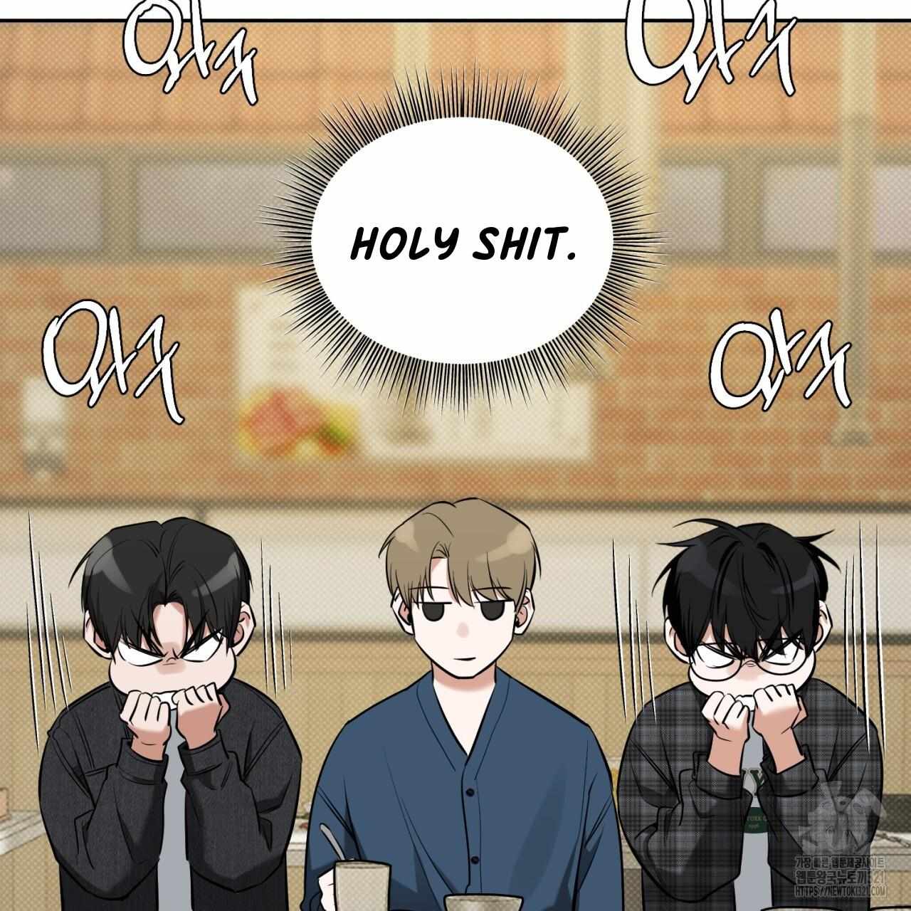 A Man Who Gives Everything Chapter 7 page 84