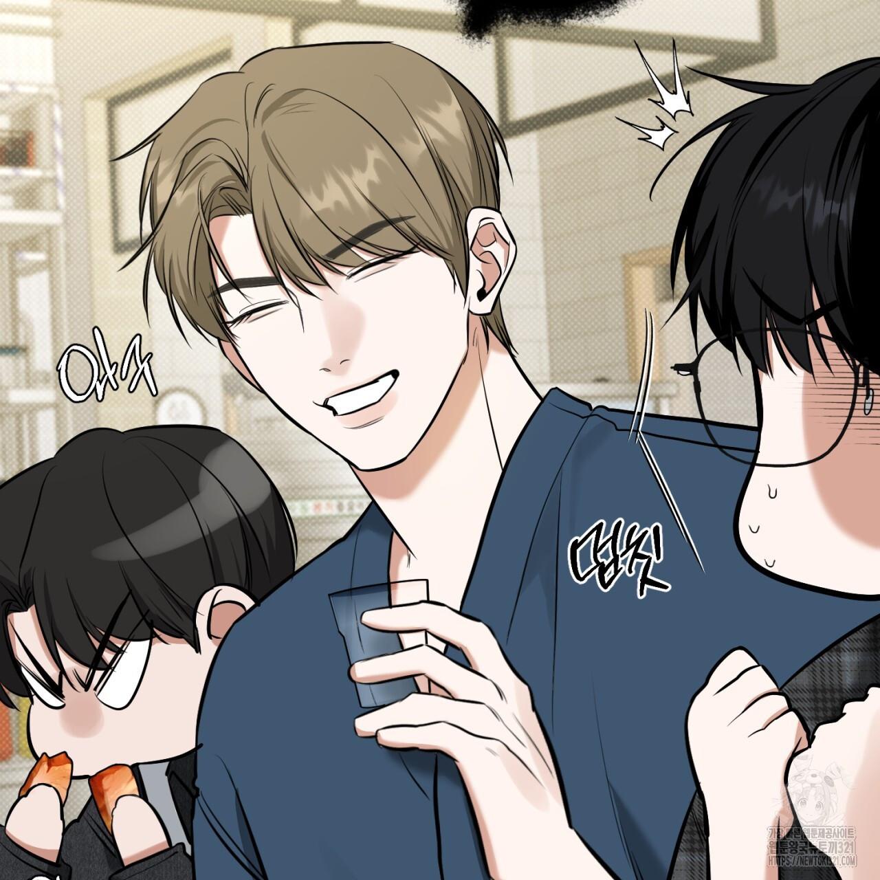 A Man Who Gives Everything Chapter 7 page 86