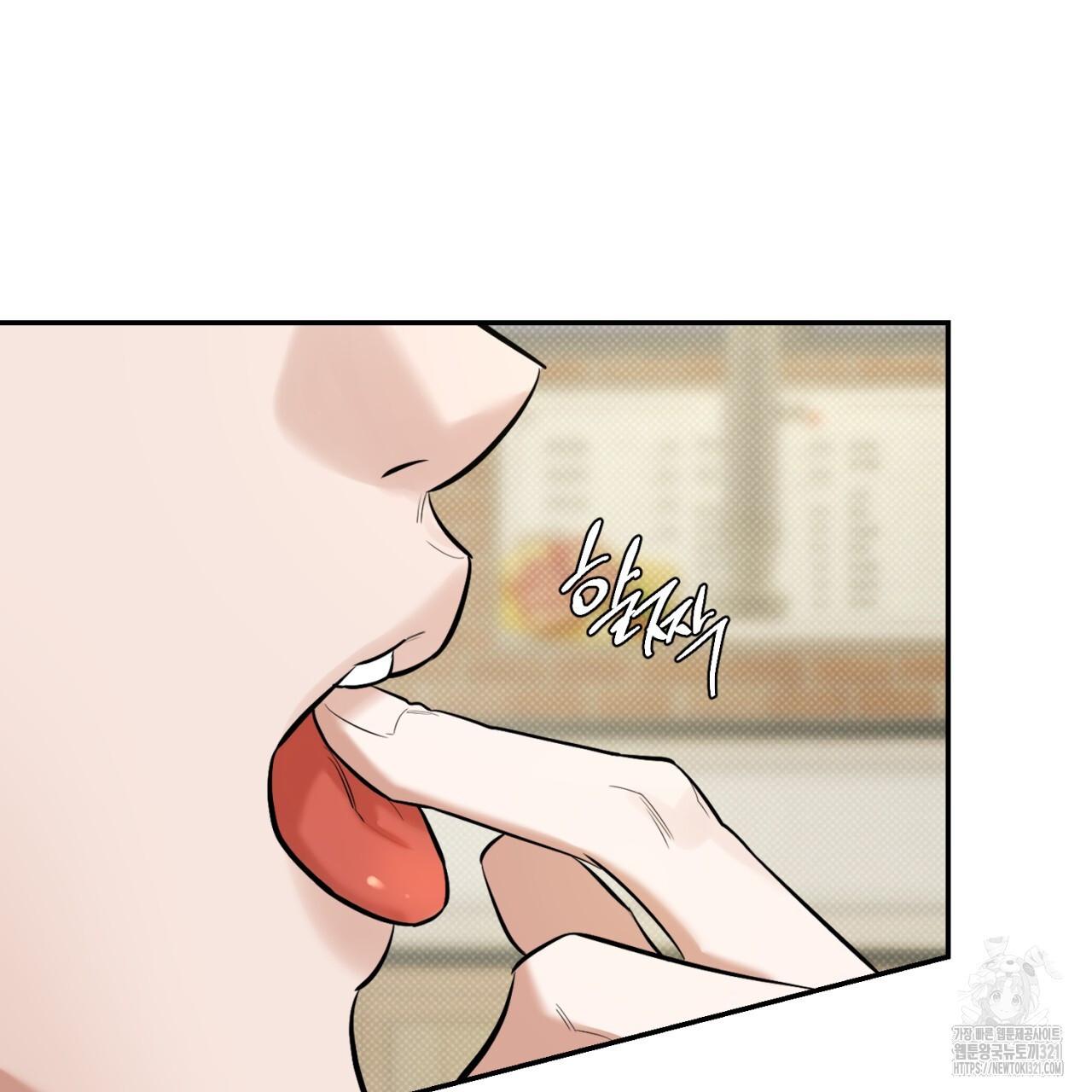 A Man Who Gives Everything Chapter 7 page 111