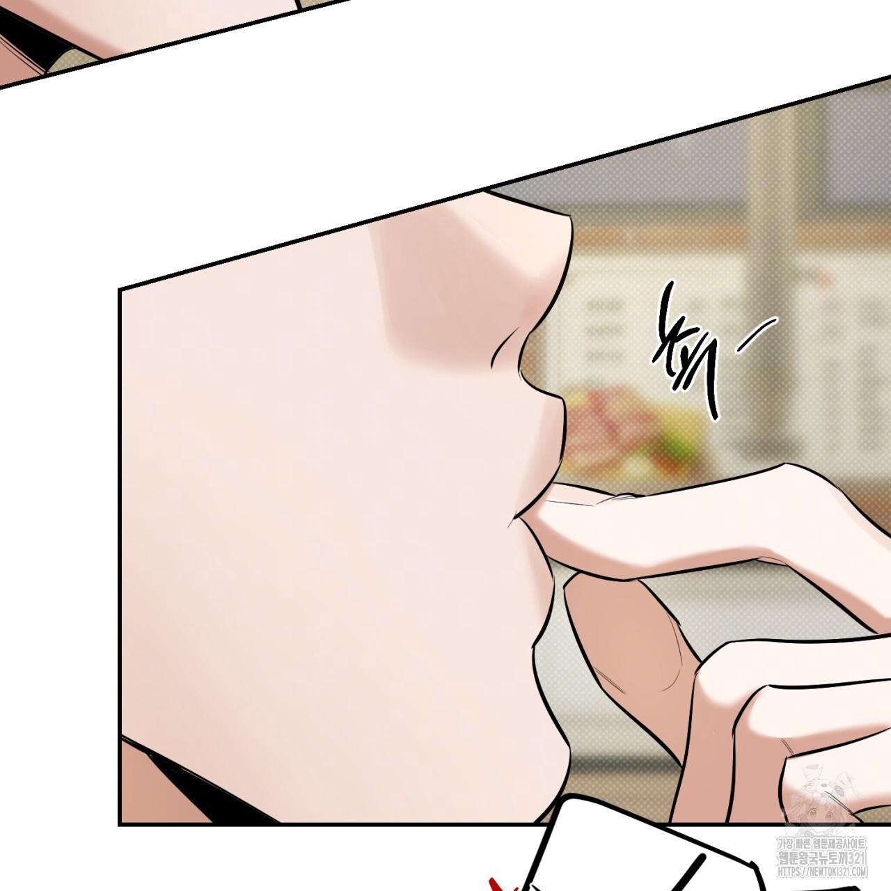 A Man Who Gives Everything Chapter 7 page 112