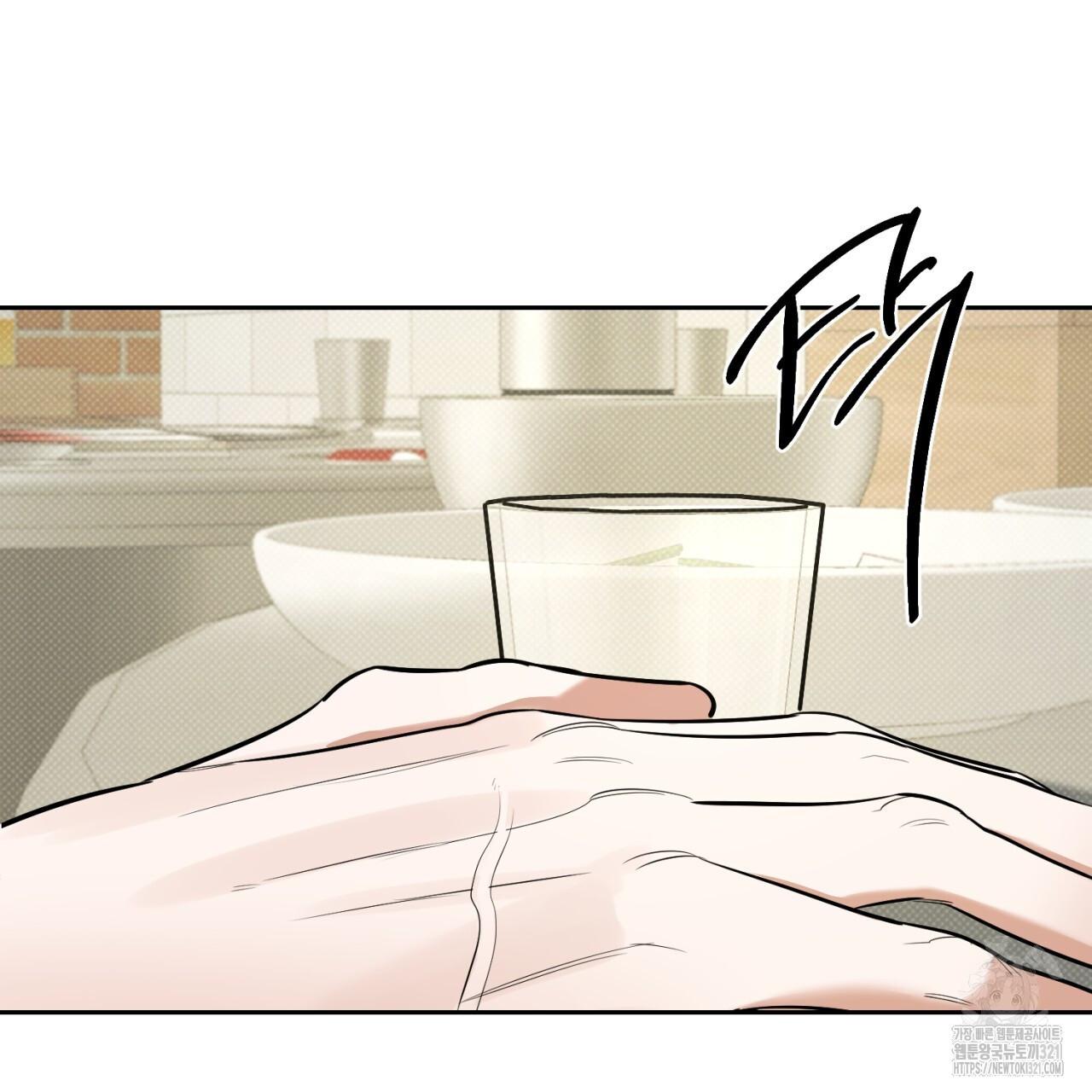 A Man Who Gives Everything Chapter 7 page 116
