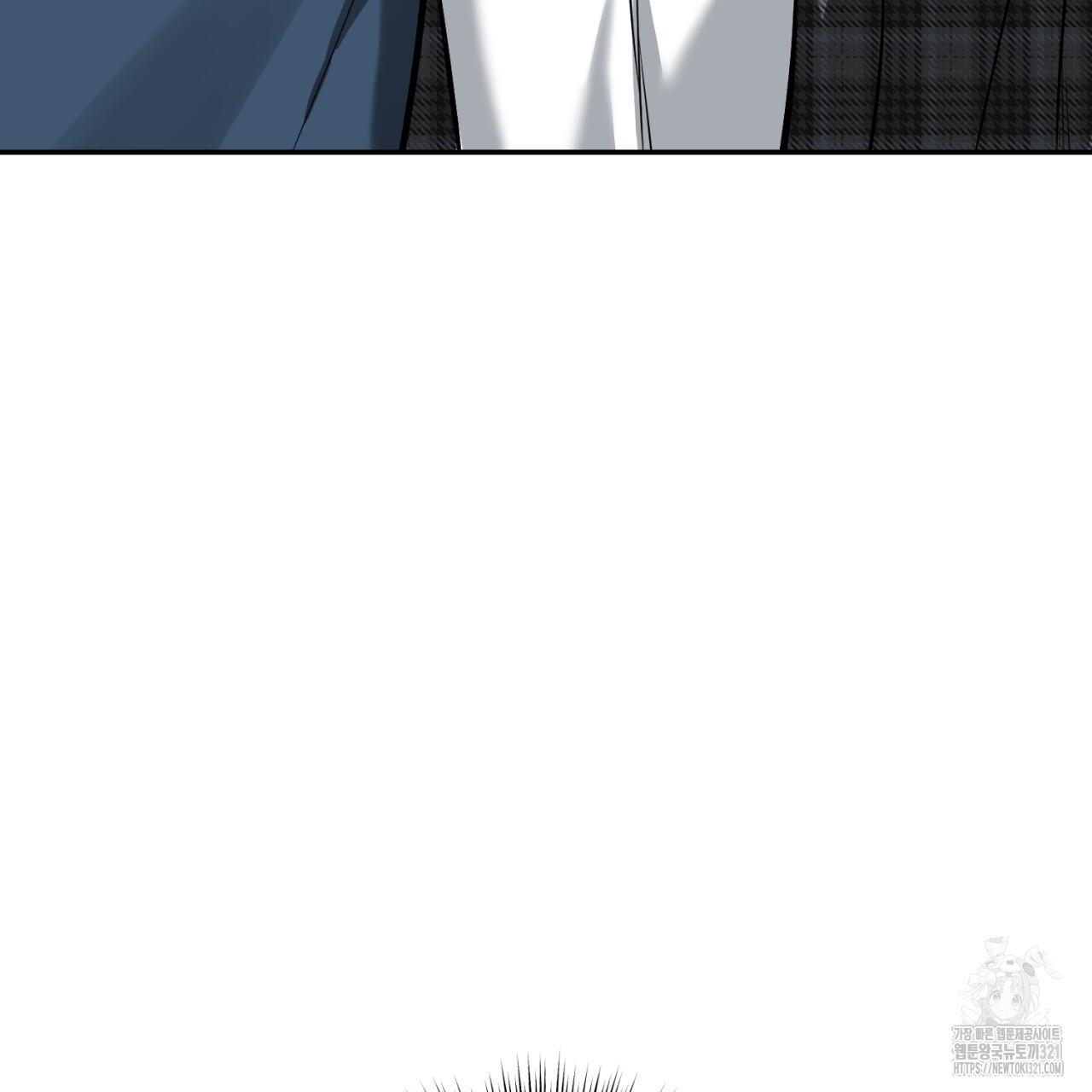 A Man Who Gives Everything Chapter 7 page 125