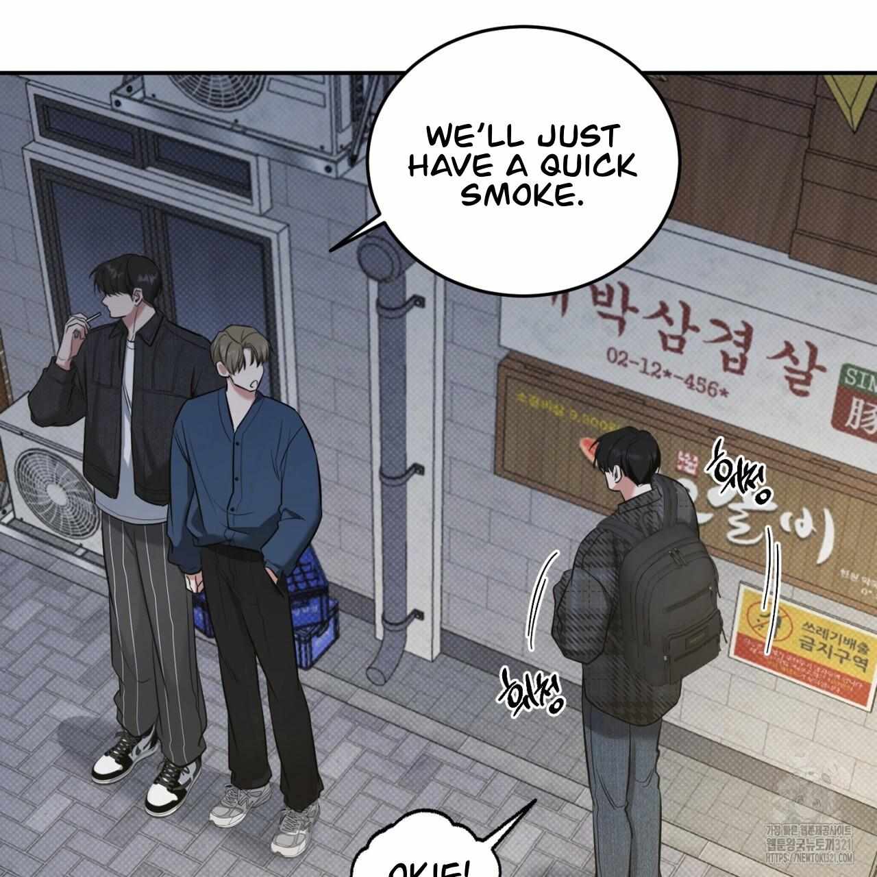 A Man Who Gives Everything Chapter 7 page 130