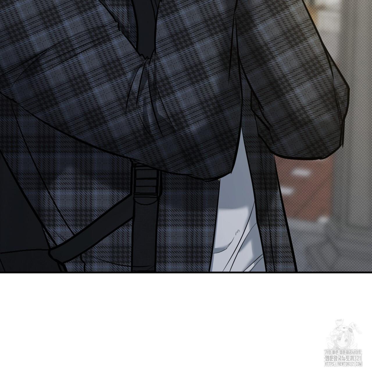 A Man Who Gives Everything Chapter 7 page 133